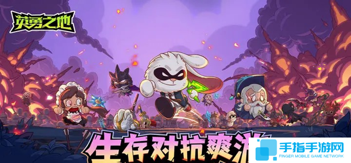 英勇之地冰屬性武器哪個好-冰屬性武器選擇推薦